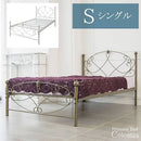 宮武製作所 ベッド Celestia（セレスティア） S　メーカー直送 ▼返品・キャンセル不可【他商品との同時購入不可】