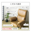 スーパーソフトレザー座椅子-匠- YS-1396HR WIN【直送品】 返品・キャンセル・他商品と同時購入は不可