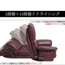 スーパーソフトレザー座椅子-匠- YS-1396HR WIN【直送品】 返品・キャンセル・他商品と同時購入は不可