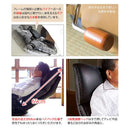 スーパーソフトレザー座椅子-匠- YS-1396HR WIN【直送品】 返品・キャンセル・他商品と同時購入は不可
