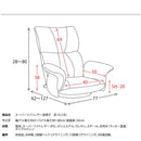 スーパーソフトレザー座椅子-匠- YS-1396HR WIN【直送品】 返品・キャンセル・他商品と同時購入は不可
