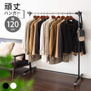 宮武製作所 頑丈ハンガーW120　メーカー直送 ▼返品・キャンセル不可【他商品との同時購入不可】