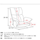 宮武製作所 スーパーソフトレザー座椅子−匠− メーカー直送 ▼返品・キャンセル不可【他商品との同時購入不可】 15.6kg