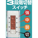日動 大型工場扇 開放式アース付ポッキンプラグ仕様 三脚式 メーカー直送 ▼返品・キャンセル不可【他商品との同時購入不可】