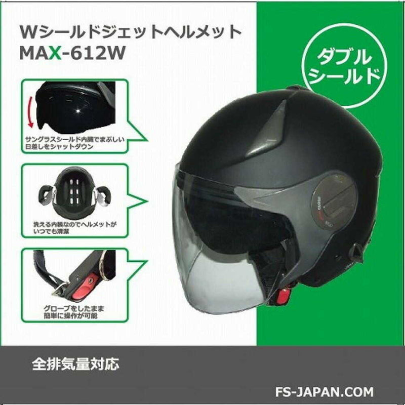 石野商会 WシールドジェットMAX612W-WH | サンドラッグ Online Store