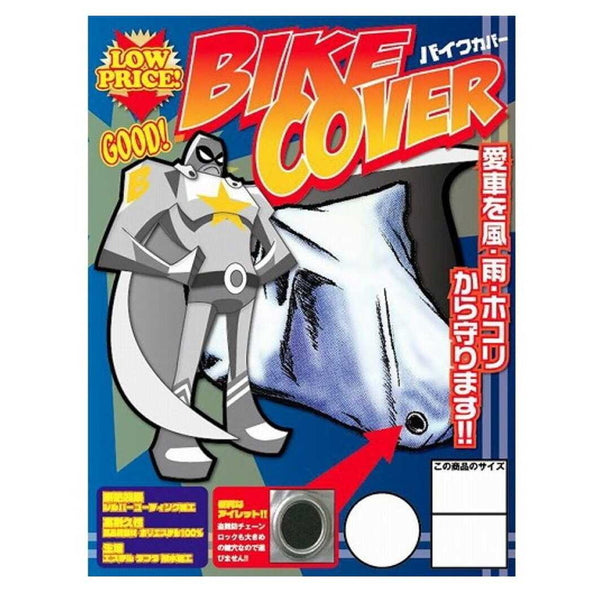 Ishino Shokai Bike Cover with Keyhole M BC102M