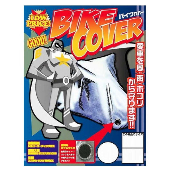 Ishino Shokai Bike Cover with Keyhole L BC102L