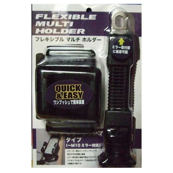 石野商会 バイク用フレキシブルマルチホルダー FMH011