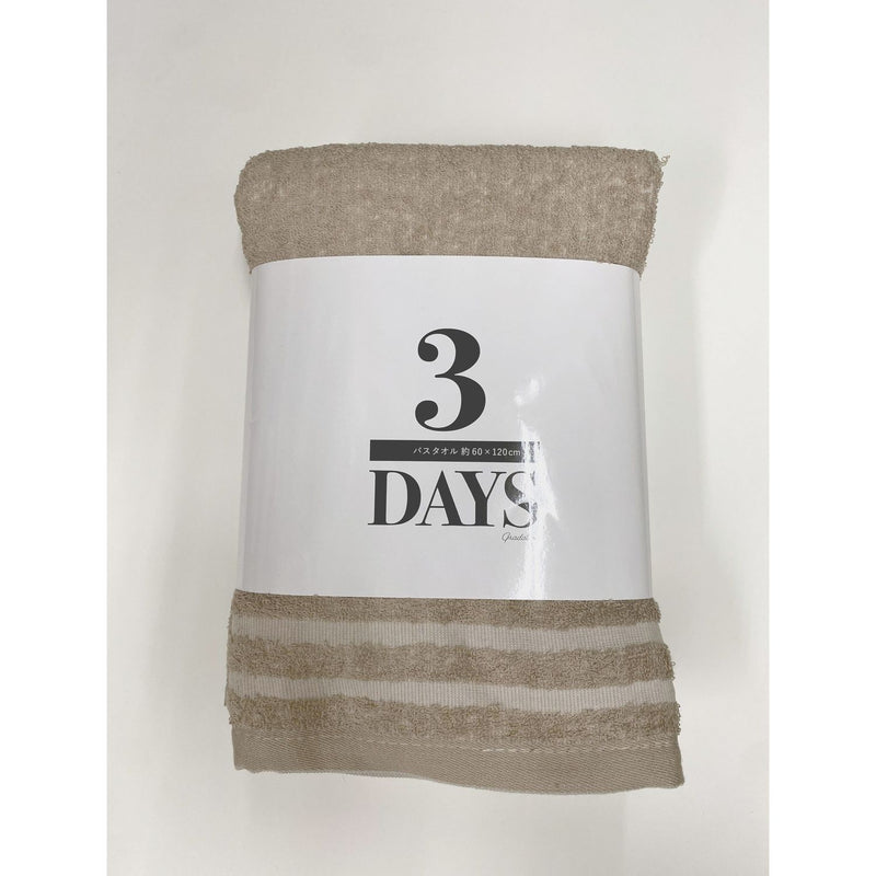 本多タオル 3DAYS バス ブラウン 3DAYS-BT-BR 3枚組