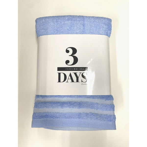 本多タオル 3DAYS バス ブルー 3DAYS-BT-BL 3枚組