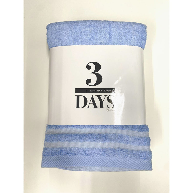 本多タオル 3DAYS バス ブルー 3DAYS-BT-BL 3枚組