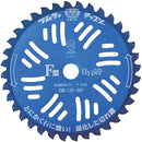 刈払機用チップソー F型ハイパー 230×36P 1961 メーカー直送 ▼返品・キャンセル不可【他商品との同時購入不可】