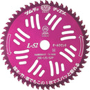 刈払機用チップソー L-52オールラウンド 1991 メーカー直送 ▼返品・キャンセル不可【他商品との同時購入不可】