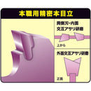 刈払機用チップソー L-52オールラウンド 1991 メーカー直送 ▼返品・キャンセル不可【他商品との同時購入不可】