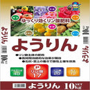 粒状 ようりん 1641012  メーカー直送 ▼返品・キャンセル不可【他商品との同時購入不可】