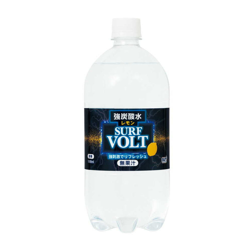 ◆サーフ VOLT 強炭酸水 レモン 1L