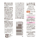 セザンヌ ラスティングリップカラーN 102