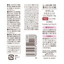 セザンヌ ラスティングリップカラーN 402