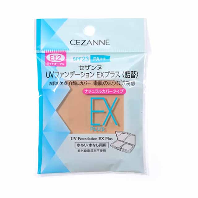 Cezanne UV Foundation EX Plus 笔芯 EX2 Light Ocher