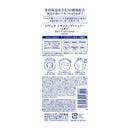 セザンヌ スキンコンディショナー 500ml