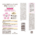 P2 with Cezanne 珠光BB霜