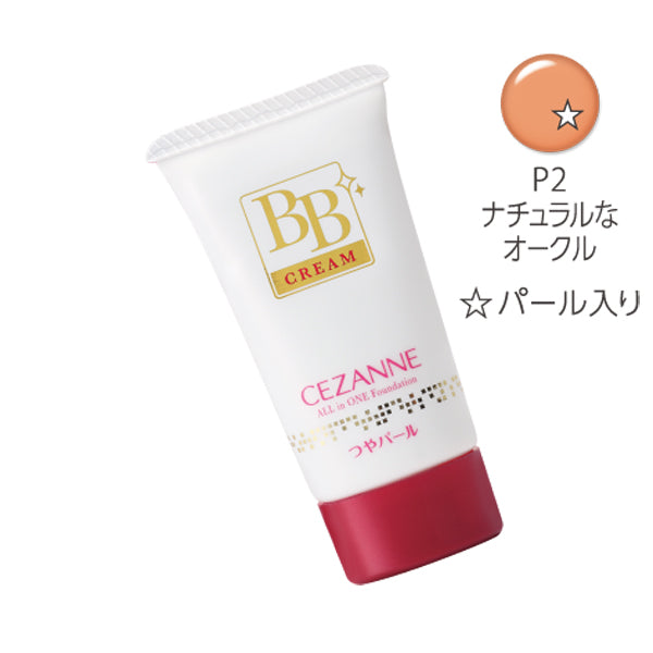 P2 with Cezanne BB Cream Pearl