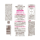 セザンヌ 皮脂テカリ防止下地 30ml