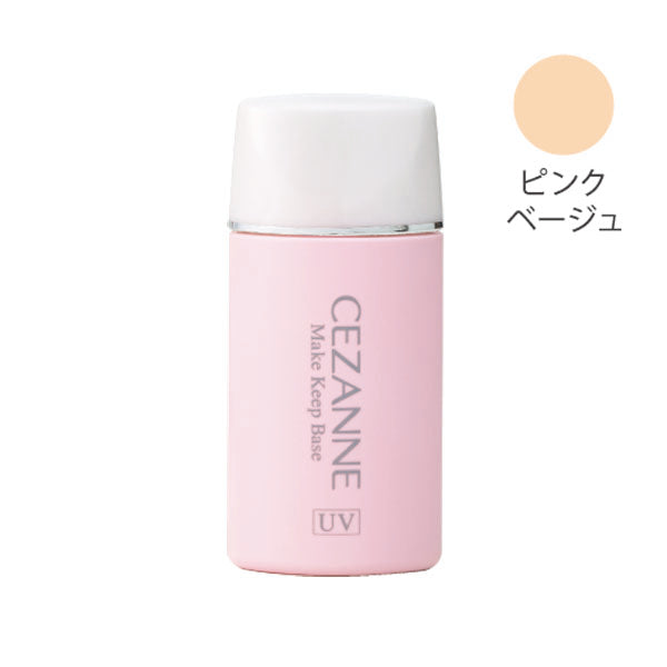 Cezanne 皮脂和油光预防底霜 30ml