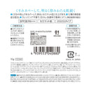 セザンヌ UVクリアフェイスパウダー 詰替 01 ライト