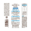 Cezanne Sebum Shine Prevention Base 淡蓝色