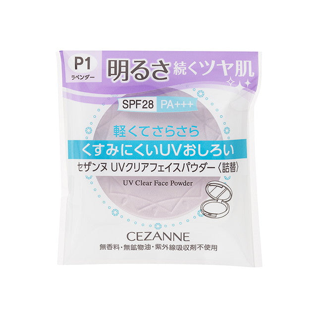 Cezanne UV Clear Face Powder Refill P1 Lavender