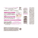 塞尚 UV 丝质遮瑕粉 01 浅 10？