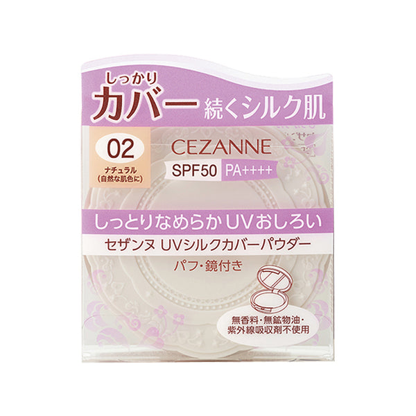 Cezanne UV Silk Cover Powder 02 Natural