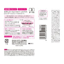 Cezanne Ultra Cover UV Pact 3 赭色