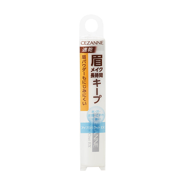 塞尚修眉液 EX 5.5ml