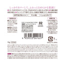 Cezanne UV Silk Cover Powder &lt;Refill&gt; 02 Natural