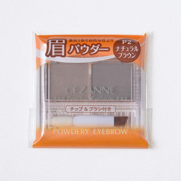 Cezanne Powdery Eyebrow P2 Natural Brown