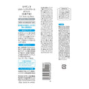 CEZANNE UV TONE UP BASE 白色