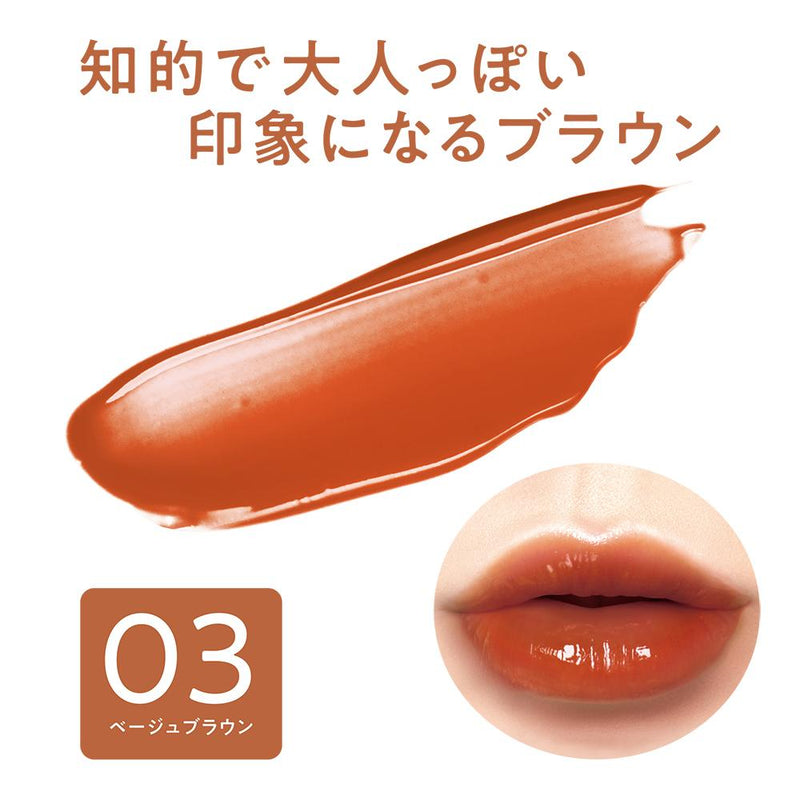 Cezanne Watery Tint Lip 03 米色棕色