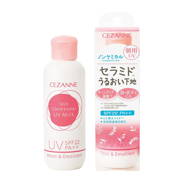 セザンヌ 朝用スキンコンディショナー UVミルク 80mL