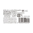 セザンヌ トーンアップアイシャドウ11 トープブラウン 2.6g