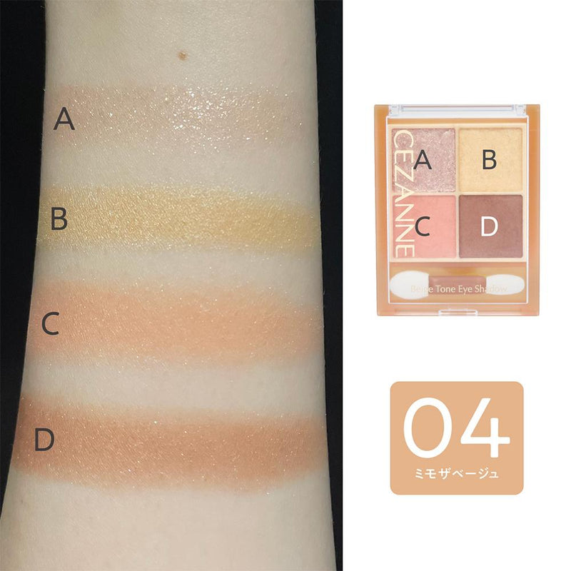 Cezanne beige tone eyeshadow 04 mimosa beige 4.3g