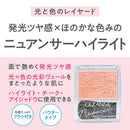 Cezanne pearl glow nu answer N2 lilac mood 2.4g