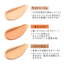 セザンヌ パレットコンシーラー  ハイカバー4.5g