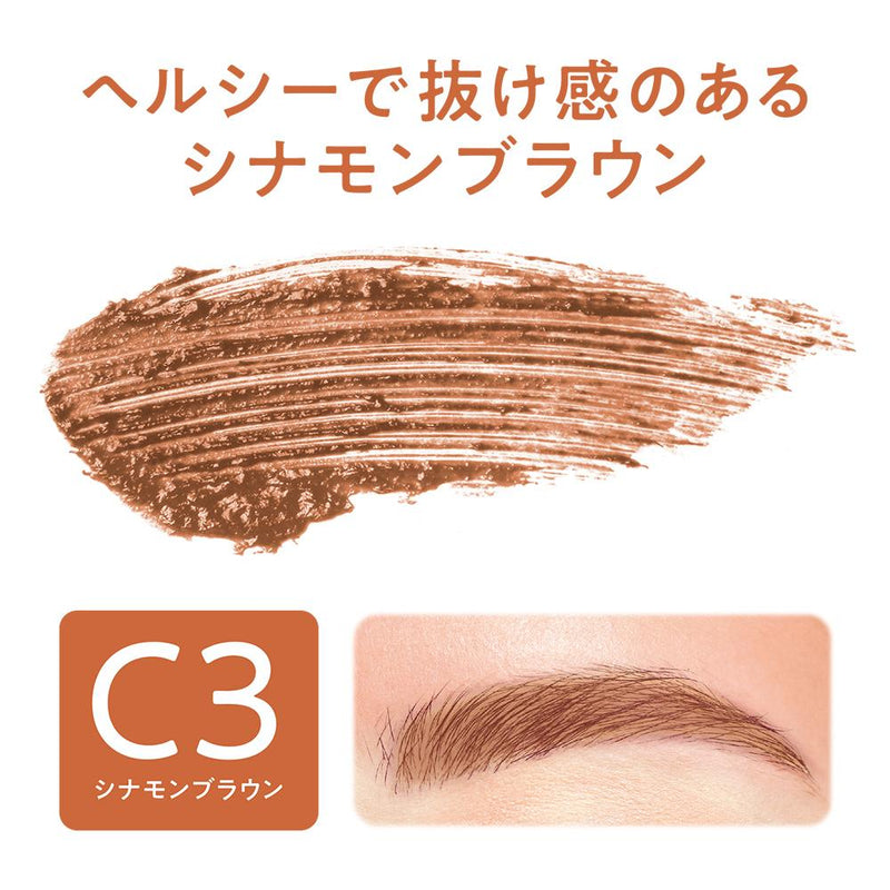 セザンヌ 極細アイブロウマスカラ C3 シナモンブラウン 4.0g