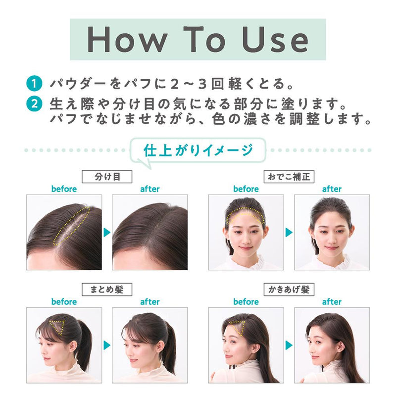 セザンヌ ヘアメイク パウダーなじみブラウン 4g