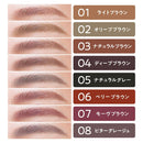 セザンヌ 超細芯アイブロウ  08 ビターグレージュ 0.02g