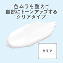 セザンヌ アイメイクベース クリア 6.0g