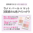 セザンヌ ペールトーンアイシャドウ 01 コットンベージュ 4.3g