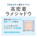 セザンヌ シングルシャイニーアイシャドウ 02 サクラプリズム 1.6g